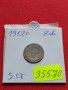 МОНЕТА 5 стотинки 1912г. ЦАРСТВО БЪЛГАРИЯ ФЕРДИНАНД ПЪРВИ ЗА КОЛЕКЦИЯ 35570, снимка 1