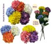 Изкуствени цветя (по-високи), снимка 1 - Изкуствени цветя - 44094483