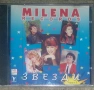 Милена Рекърдс Звезди, снимка 1