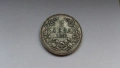 Отлично съхранявана сребърна монета от 2 лева 1891 година, снимка 2