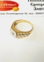 Златен мъжки пръстен 14К.Тегло 4.98 гр.Размер 61.Цена 419 € (819.49 лв.), снимка 2
