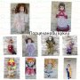 Порцеланови кукли и клоуни, снимка 1 - Колекции - 38635811