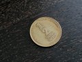 Монета - Израел - 1/2 (половин) нов шекел | 1992г.