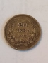 Сребърна монета 20 лева 1930 година 40711, снимка 3