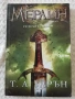 Мерлин: Кн.2 Седемте песни - Т. А. Барън, снимка 1