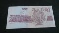 Банкнота 1992г. България - 14538, снимка 4