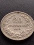 МОНЕТА 20 стотинки 1912г. Цар Фердинанд първи Български за КОЛЕКЦИЯ 36056, снимка 2