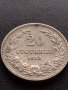 МОНЕТА 20 стотинки 1912г. Цар Фердинанд първи Български за КОЛЕКЦИЯ 36056, снимка 2