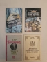 Корона и кръв. Книга 2 - Александър Беровски, снимка 4