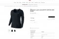 Nike Dri-FIT Contour Long Sleeve, снимка 3
