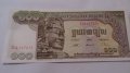 Банкнота Камбоджа -13197