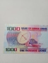 СИЕРА ЛЕОНЕ БАНКНОТА 1000 ЛЕОНЕ 2013 Г , снимка 4