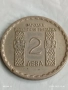 Стара монета 2 лева 1966г. НРБ тема Климент Охридски за КОЛЕКЦИЯ 28524, снимка 1