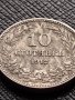 МОНЕТА 10 стотинки 1912г. ЦАРСТВО БЪЛГАРИЯ СТАРА РЯДКА НАД СТОГОДИШНА ЗА КОЛЕКЦИЯ 36425, снимка 4