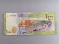 Банкнота - Сирия - 1000 паунда UNC | 2013г., снимка 1