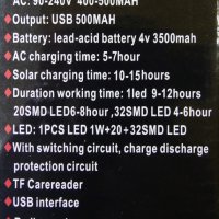 Многофункционална LED Къмпинг лампа - FM, USB, SD със соларно захранване YJ-5855, снимка 4 - Къмпинг осветление - 28137233