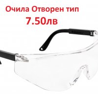 Медицински Очила Предпазни Защитни  Аксесоари - За превенция и самозащита. За многократна употреба., снимка 1 - Други - 28162539