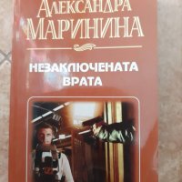 Книги на Александра Маринина, снимка 2 - Художествена литература - 38091457