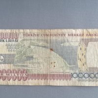 Банкнота - Турция - 1 000 000 лири | 1970г., снимка 2 - Нумизматика и бонистика - 43429941