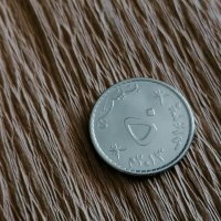 Монета - Оман - 50 байса | 2013г., снимка 1 - Нумизматика и бонистика - 28368059