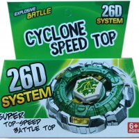 Бей Блейд 26D System Cyclone Speed Top 5, снимка 1 - Други - 37956482