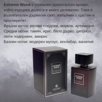 Оригинален ориенталски парфюм Extreme Louis Varel 100ML, снимка 2 - Унисекс парфюми - 43974743