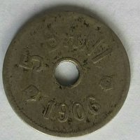 Монети Румъния 1900-1993г., снимка 5 - Нумизматика и бонистика - 28518301