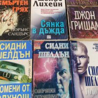 Книги /романи различни 2 лв/бр., снимка 3 - Художествена литература - 38055382