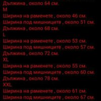 Тениска на Супер мен / кървав -размер С,ХС,ХХС., снимка 2 - Анимации - 27563815