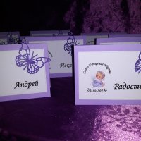 Тейбъл картички с пеперуда за кръщене, тейбълки с цветен печат и имена на гости