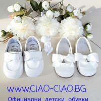 Официални Бебешки и Детски Обувки, снимка 2 - Бебешки обувки - 39564456