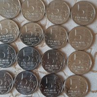 Въспоменателни руски монети, снимка 2 - Нумизматика и бонистика - 37223230