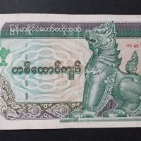 Мианмар. 1000 кият . 2004 година. Добре запазена банкнота., снимка 1 - Нумизматика и бонистика - 43478513