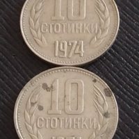 Лот монети 10 броя от соца 10 стотинки различни години за КОЛЕКЦИЯ 25923, снимка 2 - Нумизматика и бонистика - 43864856
