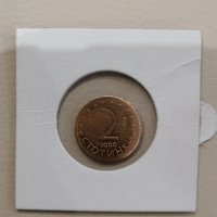 Уникален куриоз при отсичане на 2 стотинки 2000 г. , снимка 4 - Нумизматика и бонистика - 35437407