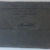 Диплянка 10 картички Рилски манастир 1943, снимка 3 - Други ценни предмети - 32233678