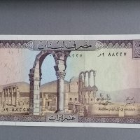 Банкнота - Ливан - 10 ливри UNC | 1982г., снимка 1 - Нумизматика и бонистика - 44089195