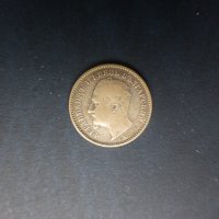 Продавам монети от 1891: 50 стотинки, 1 лев и 2 лева, снимка 6 - Нумизматика и бонистика - 33164046