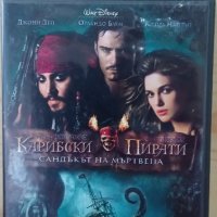 Карибски пирати Сандъкът на мъртвеца DVD , снимка 1 - DVD филми - 44012872