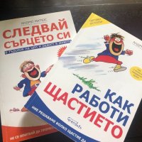 Книги, снимка 3 - Специализирана литература - 29514563