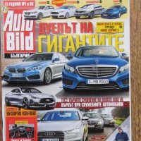 Списания за коли Auto Bild от 2015 г., снимка 2 - Списания и комикси - 28837734