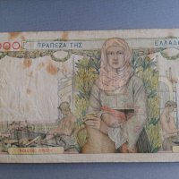 Банкнота - Гърция - 1000 драхми | 1935г., снимка 2 - Нумизматика и бонистика - 40306959