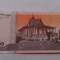 Банкнота Камбоджа -13243, снимка 3 - Нумизматика и бонистика - 28469116