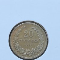 20 стотинки 1906 г. , снимка 1 - Нумизматика и бонистика - 32886388