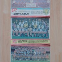 Вестник Старт отбори от 1990 г., снимка 2 - Колекции - 44100009