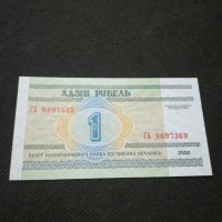 Банкнота Беларус - 11247, снимка 4 - Нумизматика и бонистика - 27668241