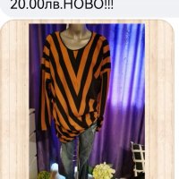 Дамски дрехи. Ново!!! , снимка 7 - Блузи с дълъг ръкав и пуловери - 38373863