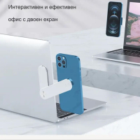 Магнитна поставка за закрепване на телефон към лаптоп, снимка 3 - Други - 44855015