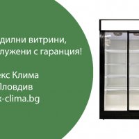 Хладилна Витрина - тип "Кока-Кола ", снимка 5 - Хладилни витрини и фризери - 33360458