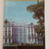 Стара брошура "гр. Пушкин - Екатерининският дворец, снимка 1 - Енциклопедии, справочници - 36991576